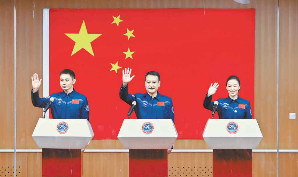 航天员.png